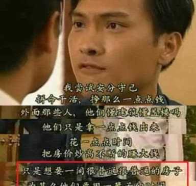 创世纪为什么工人要被抓