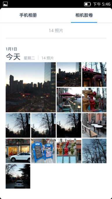 乐蛙OS系统,联想a60刷机视频教程插图5 乐蛙OS系统,联想a60刷机视频教程