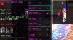 卡勒特首领的权杖 什么是卡勒特首领的权杖