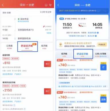 凤凰知音贵宾权益， 如何获取国航知音卡