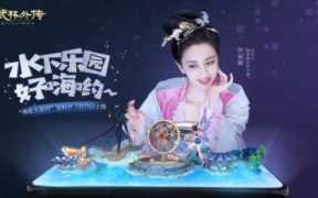 武林外传苍雷剑传奇，武林外传手游海啸场所