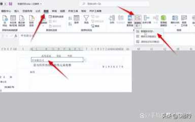 支票套打的制作方法，支票的书写格式要求