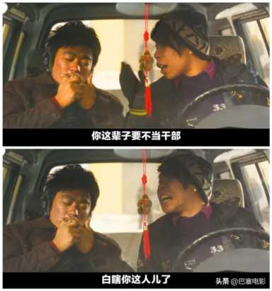 Hello树先生票房票房统计分析，hello树先生王宝强演技巅峰