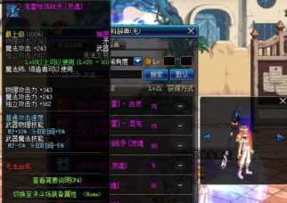 卡勒特首领的权杖 什么是卡勒特首领的权杖