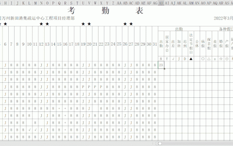 法定节假日2013 2013年有哪些法定节假日