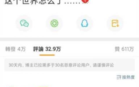 都美竹和吴亦凡发生什么事情