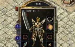 传奇帮派名字，热度最高的三个帮会排名