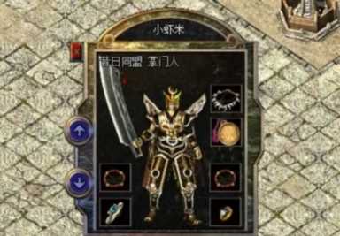 传奇帮派名字，热度最高的三个帮会排名