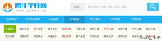 qq空间皮肤代码怎么用,qq空间怎么装扮吸引人插图1 qq空间皮肤代码怎么用,qq空间怎么装扮吸引人