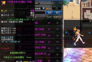 卡勒特首领的权杖 什么是卡勒特首领的权杖