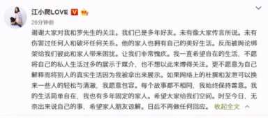 佟大为和江一燕的爱情故事，江一燕和吴镇宇合作的电影