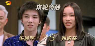 jonyj中国有嘻哈复活赛，什么时候举办中国有嘻哈复活赛