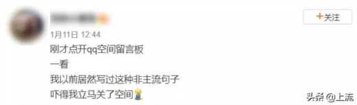 qq空间皮肤代码怎么用,qq空间怎么装扮吸引人插图23 qq空间皮肤代码怎么用,qq空间怎么装扮吸引人