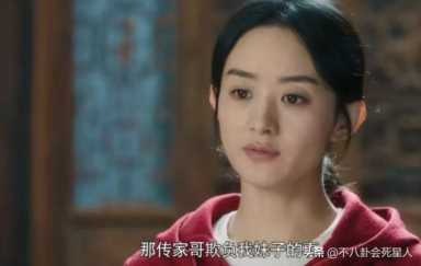 杨紫陈星旭 ，东伯雪鹰闯了几场生死战