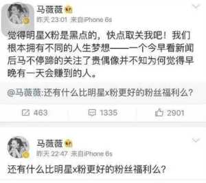 都美竹和吴亦凡发生什么事情插图3 都美竹和吴亦凡发生什么事情