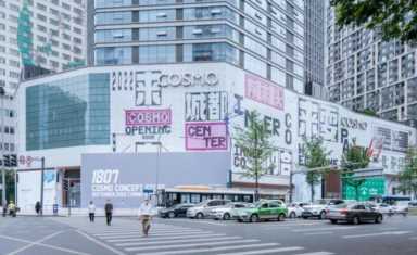 成都春熙路打卡景点推荐，成都人气最旺的商业圈