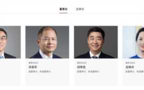 孟晚舟是干啥的 ，孟晚舟在华为的职责