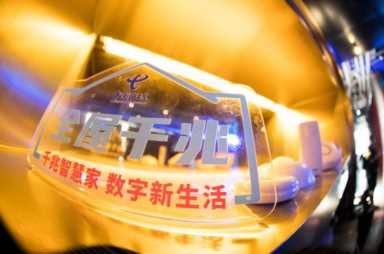 什么是上海速度,上海电信新套餐介绍插图3 什么是上海速度,上海电信新套餐介绍