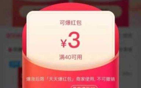 上海商场打折促销活动，饿了么515活动
