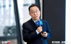 金融界财富论坛，投融研联盟执行总裁