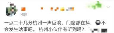 杭州消防:并未接到任何紧急情况的报警信息怎么办