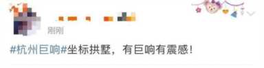 杭州消防:并未接到任何紧急情况的报警信息怎么办