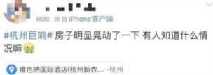 杭州消防:并未接到任何紧急情况的报警信息怎么办