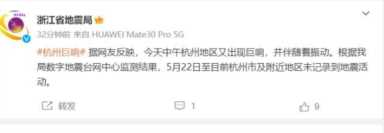 杭州消防:并未接到任何紧急情况的报警信息怎么办