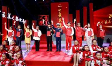 辽宁电视台官网 什么时候开播辽宁卫视