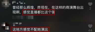 王蓉整容前后照片，王蓉整容安检