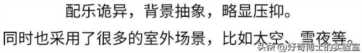 奥斯卡金像奖获奖电影名单