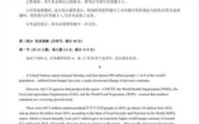 高三全真模拟试卷高三英语