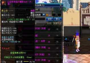 卡勒特首领的权杖 什么是卡勒特首领的权杖