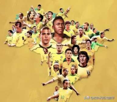 2022巴西阵容恐怖，巴西足球队历届世界杯成绩