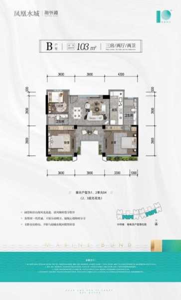 三亚凤凰水城南岸 ,三亚凤凰新城楼盘插图7 三亚凤凰水城南岸 ,三亚凤凰新城楼盘
