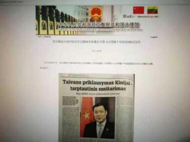 撤回大使的含义，立陶宛迅速做出回应的事件