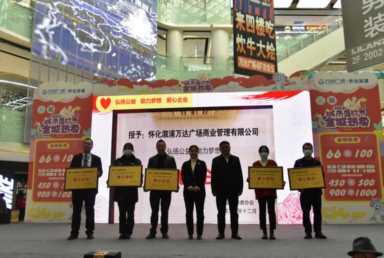 弘扬志愿精神,传递向善力量公益实践活动插图7 弘扬志愿精神,传递向善力量公益实践活动