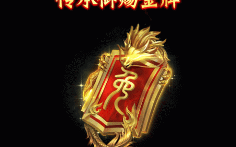 征途2新手礼包，征途2国战经典视频