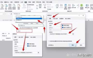 支票套打的制作方法，支票的书写格式要求