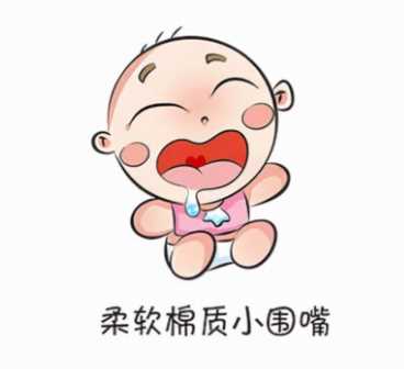 宝贝儿流了那么多还说不，宝宝为什么会流口水怎么办