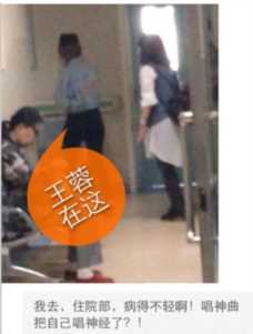 王蓉整容前后照片，王蓉整容安检