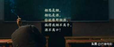 Hello树先生票房票房统计分析，hello树先生王宝强演技巅峰