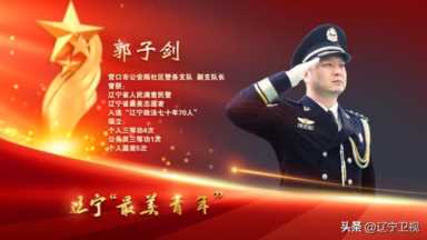 辽宁电视台官网 什么时候开播辽宁卫视