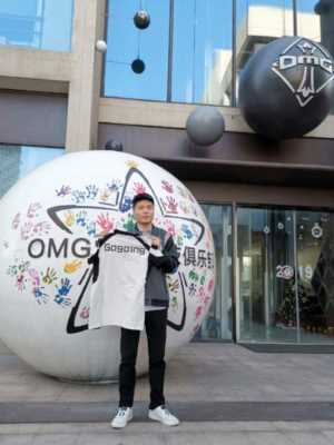 如何更加合理地利用网络，omg战队gogoing队友