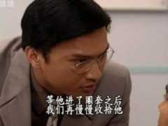 创世纪为什么工人要被抓