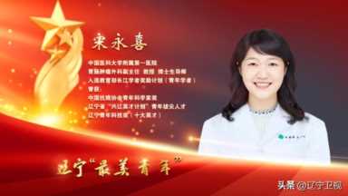 辽宁电视台官网 什么时候开播辽宁卫视