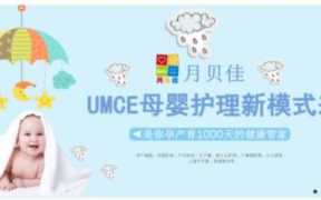 重庆月嫂公司哪家好 ，重庆口碑较好的月嫂机构