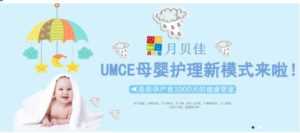 重庆月嫂公司哪家好 ，重庆口碑较好的月嫂机构