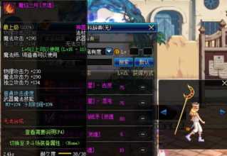 卡勒特首领的权杖 什么是卡勒特首领的权杖