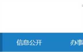 安发国际奖金制度，注册安全工程师执业资格证书编号